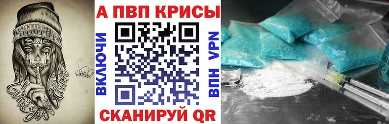 Alfa_PVP Соль  Купить  Старая Русса 
