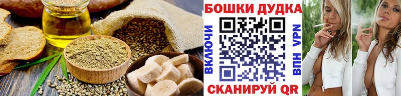 Купить где  Старая Русса  Еда ТГК конопля 