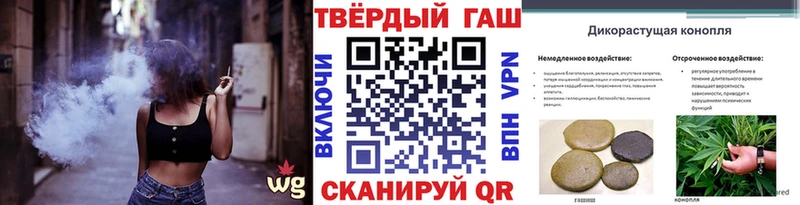Купить  Старая Русса  Гашиш индика сатива 