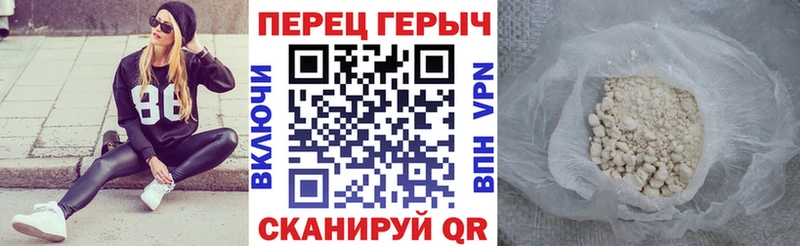 Героин VHQ  Купить закладки  Старая Русса 