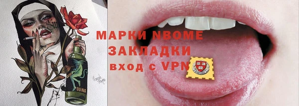 мяу мяу мука Бронницы