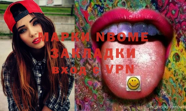 мяу мяу мука Бронницы