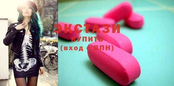 мяу мяу мука Бронницы