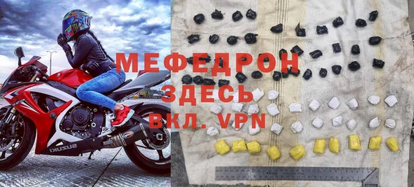 мяу мяу мука Бронницы
