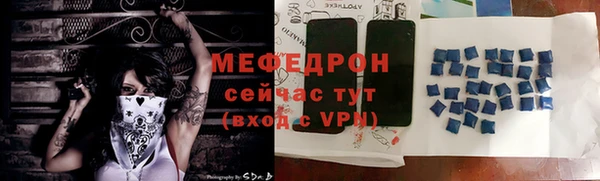 мяу мяу мука Бронницы
