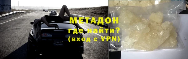 мяу мяу мука Бронницы