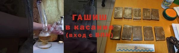 мяу мяу мука Бронницы