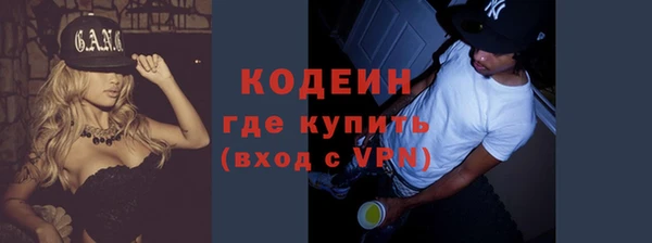 мяу мяу мука Бронницы