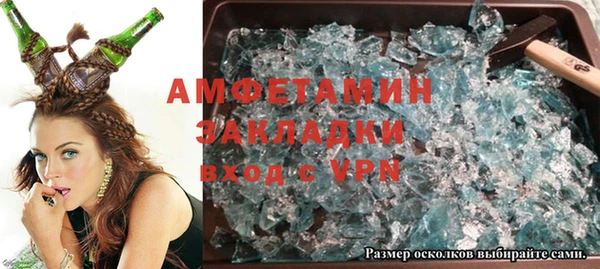 мяу мяу мука Бронницы