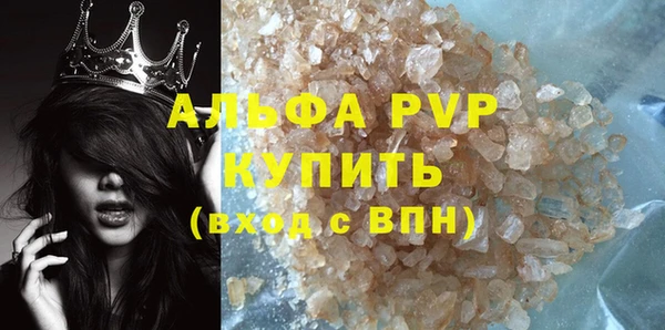 a pvp Бугульма
