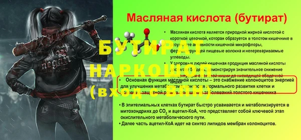 мяу мяу мука Бронницы