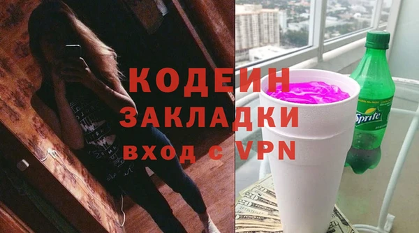 мяу мяу мука Бронницы