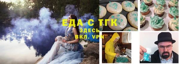 мяу мяу мука Бронницы