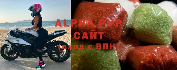 мяу мяу мука Бронницы