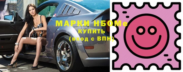 мяу мяу мука Бронницы