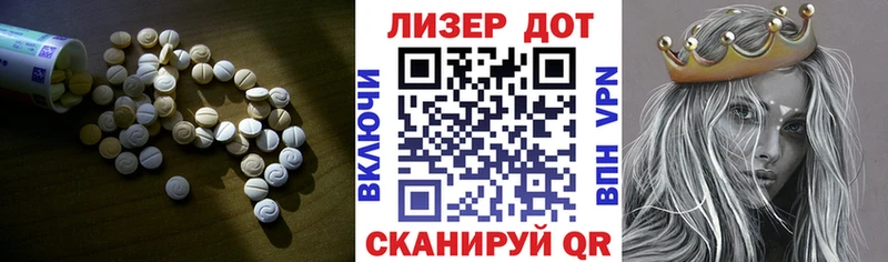 Купить  Старая Русса  Лсд 25 экстази кислота 