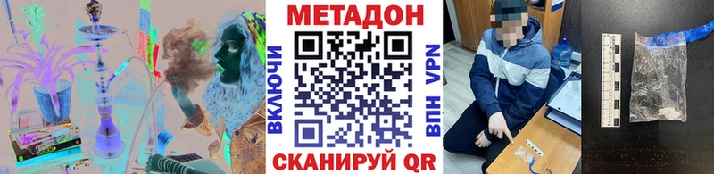 МЕТАДОН мёд  Купить где  Старая Русса 