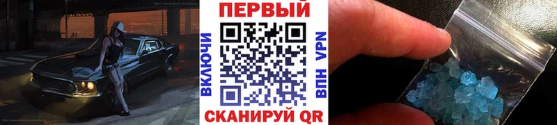 МЕТАМФЕТАМИН витя  Купить закладки  Старая Русса 
