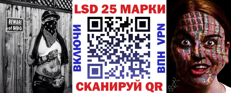 Купить где  Старая Русса  Марки N-bome 1500мкг 