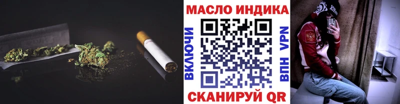 ТГК гашишное масло Купить Старая Русса