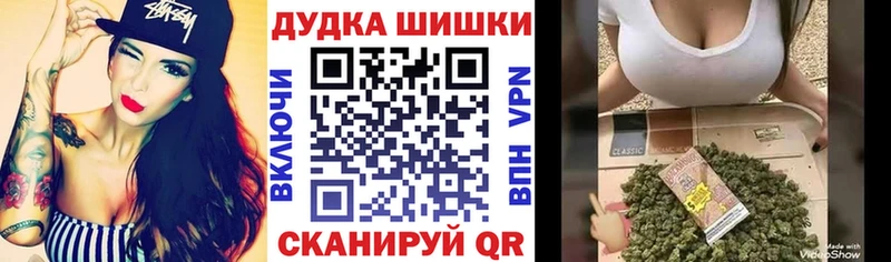 Купить закладки Старая Русса МАРИХУАНА Bruce Banner